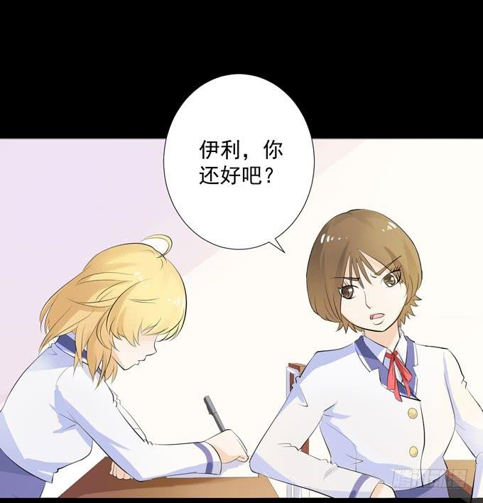 7-夏辰道歉啦~