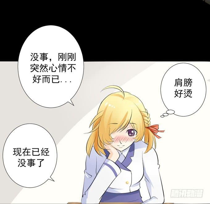 7-夏辰道歉啦~