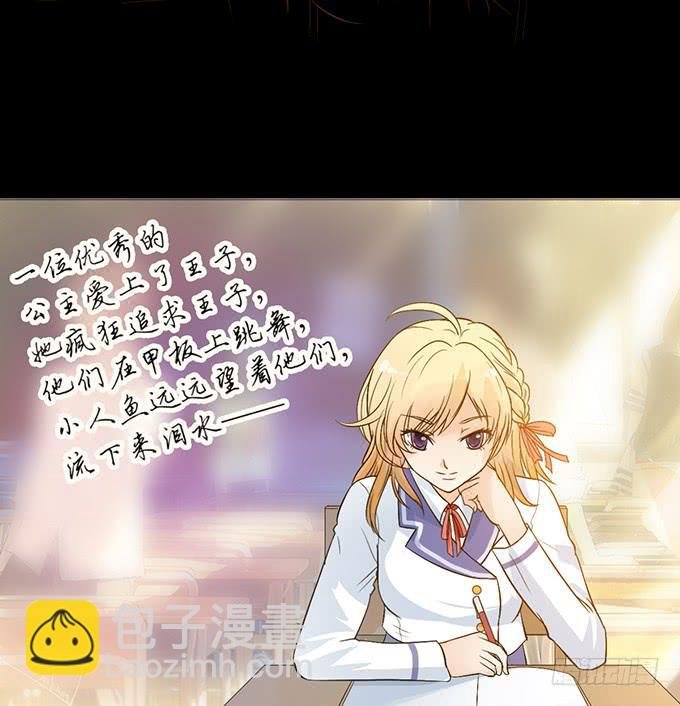 7-夏辰道歉啦~