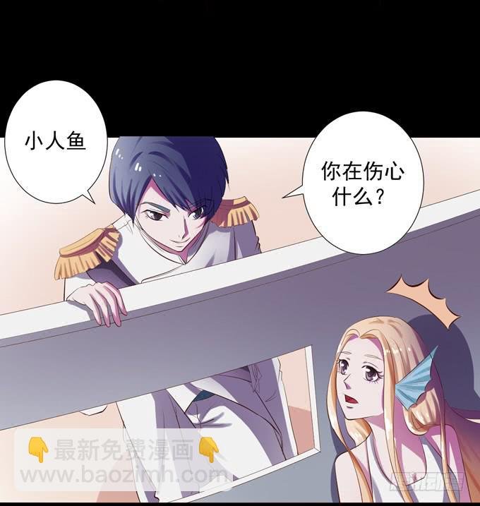 7-夏辰道歉啦~