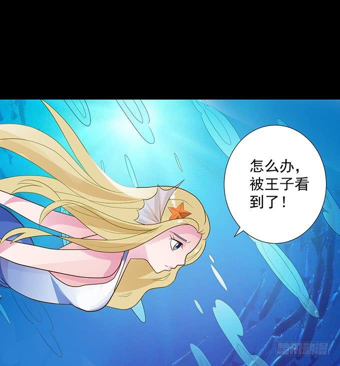 7-夏辰道歉啦~