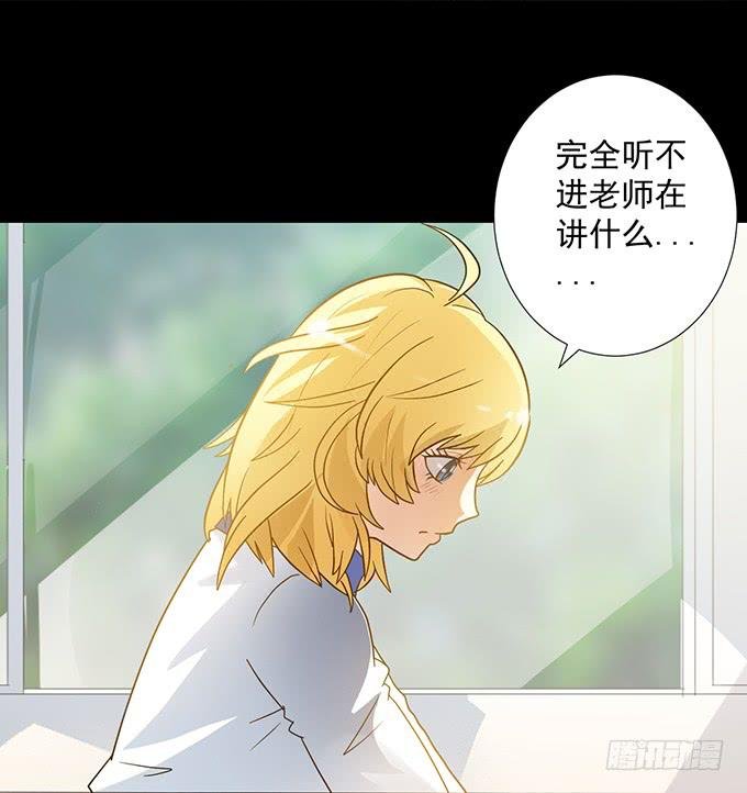 7-夏辰道歉啦~