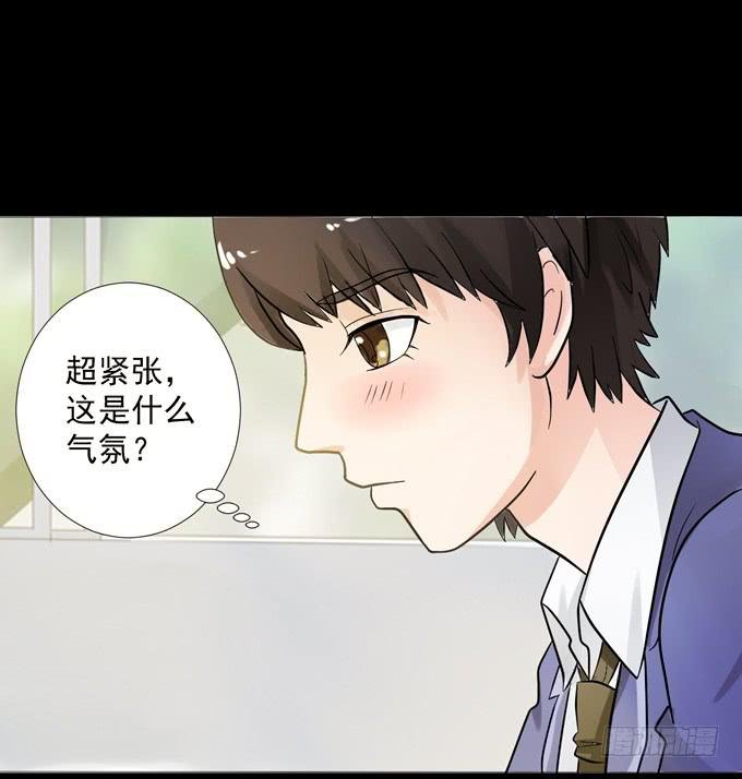 7-夏辰道歉啦~