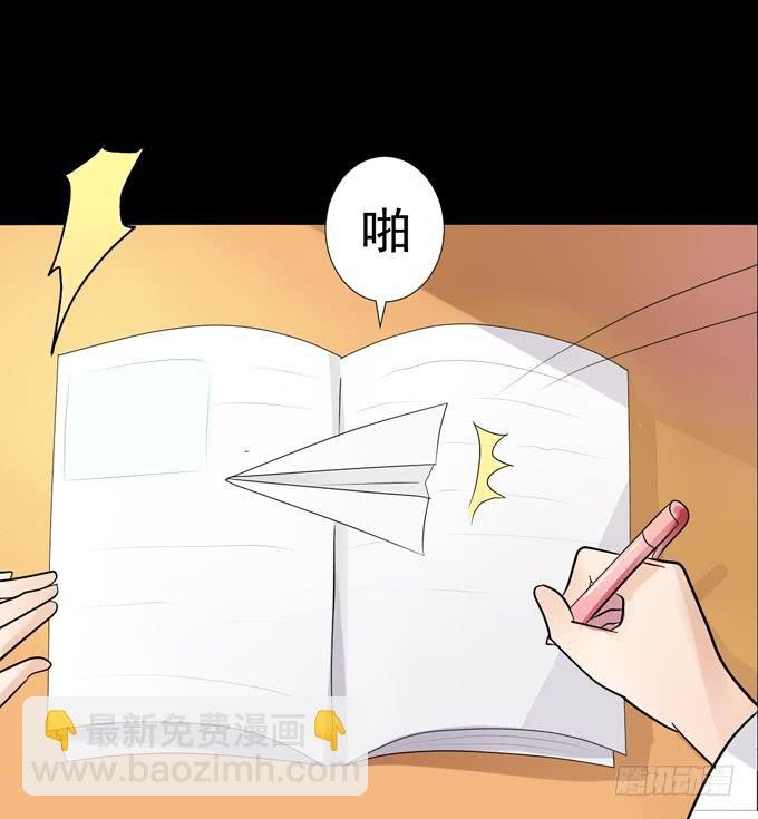 7-夏辰道歉啦~