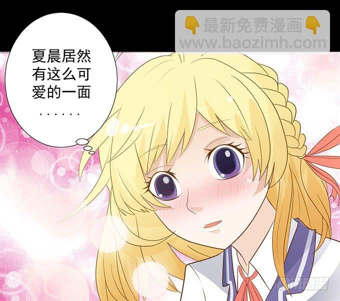 7-夏辰道歉啦~