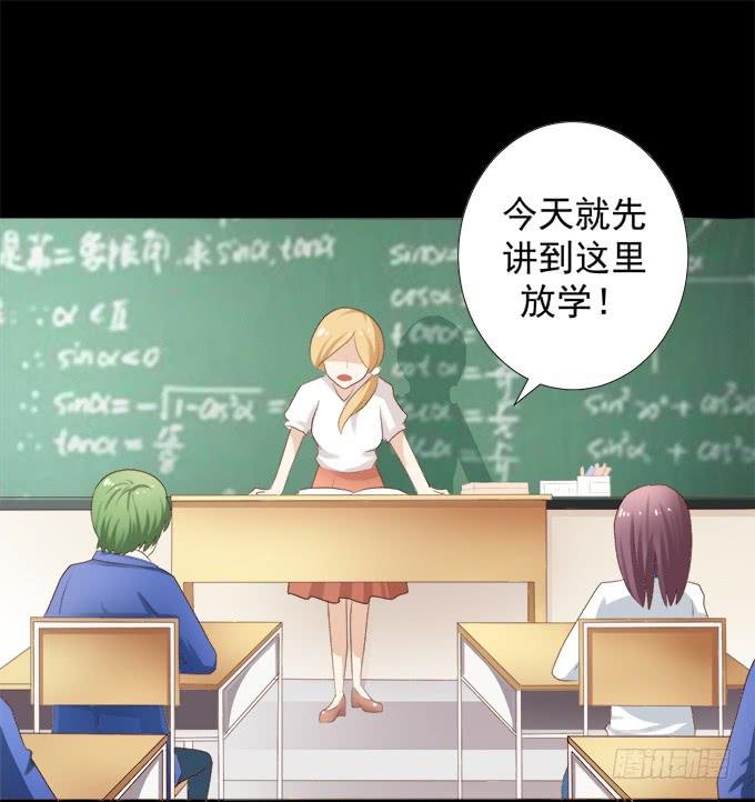 7-夏辰道歉啦~