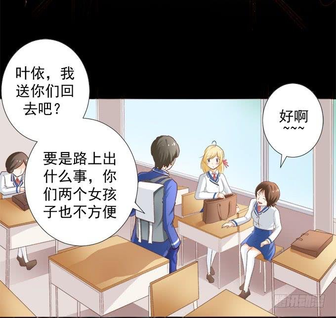 7-夏辰道歉啦~