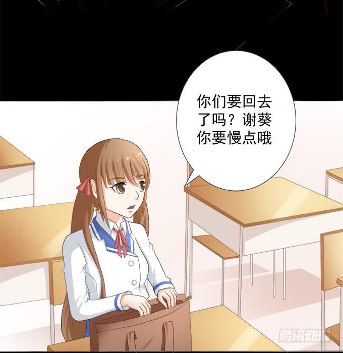 7-夏辰道歉啦~