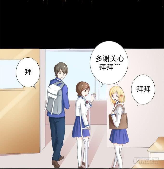7-夏辰道歉啦~