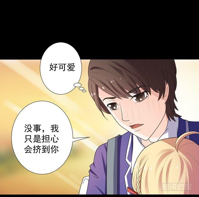 8-我们之间没什么的！