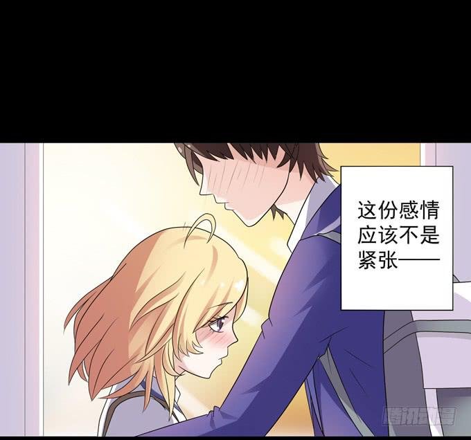8-我们之间没什么的！