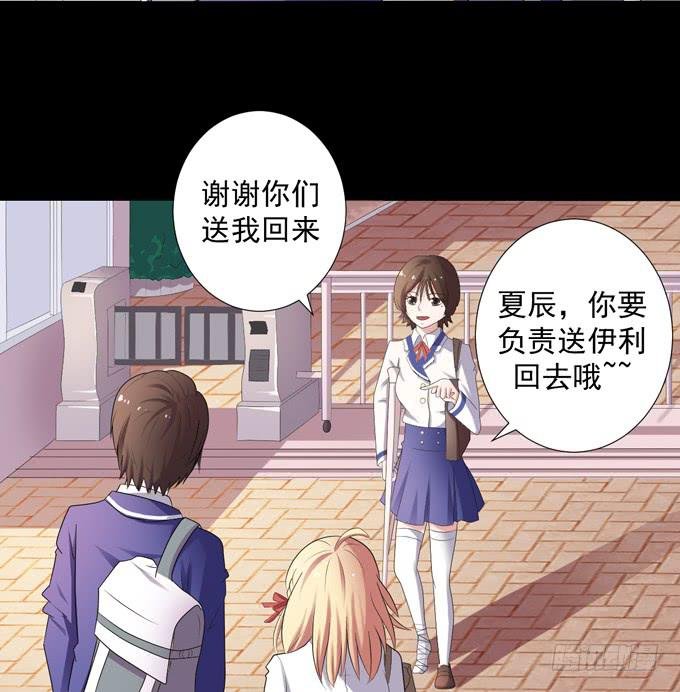 8-我们之间没什么的！