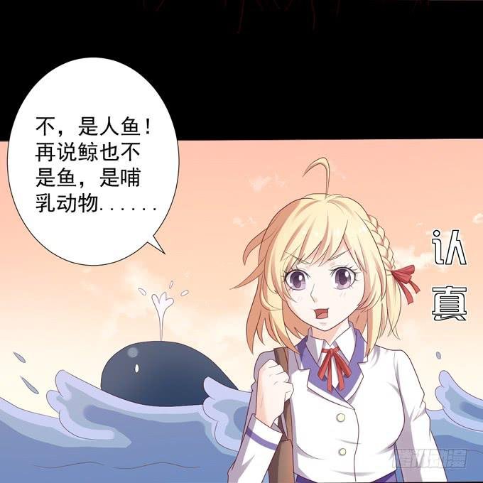 8-我们之间没什么的！