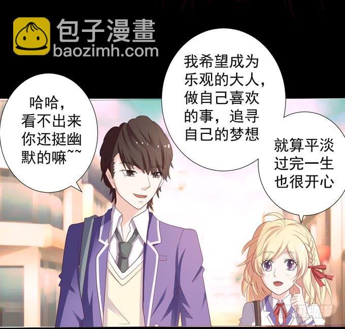 8-我们之间没什么的！