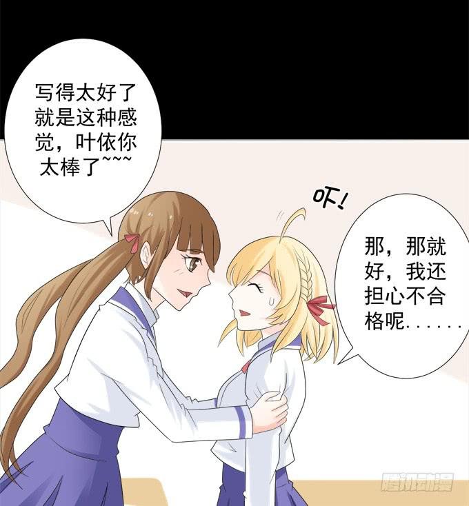 8-我们之间没什么的！