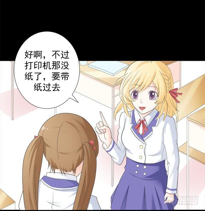 8-我们之间没什么的！