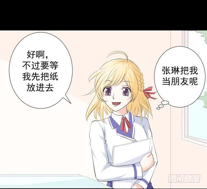 8-我们之间没什么的！