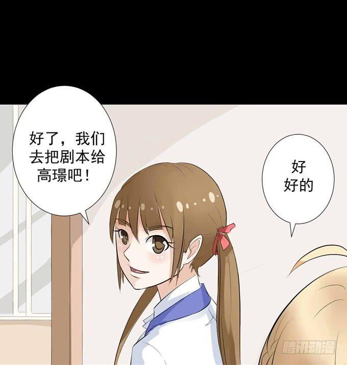 8-我们之间没什么的！