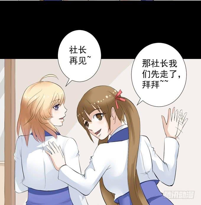 8-我们之间没什么的！
