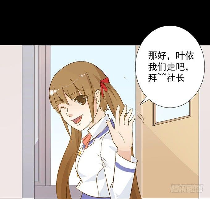 8-我们之间没什么的！