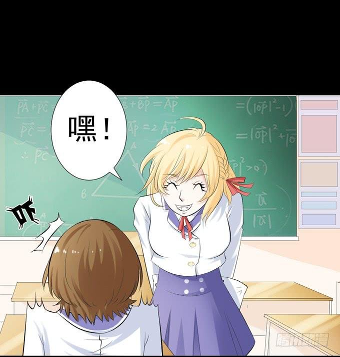 8-我们之间没什么的！