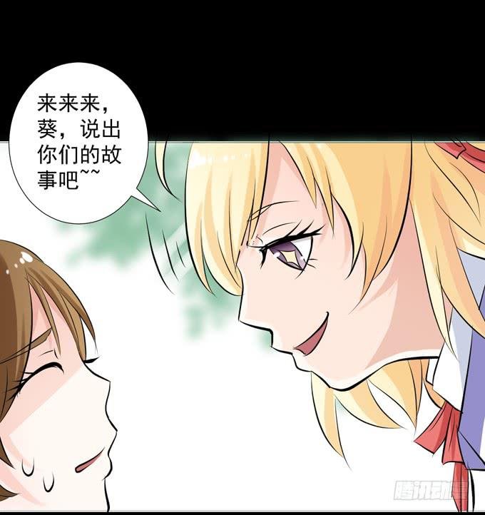8-我们之间没什么的！
