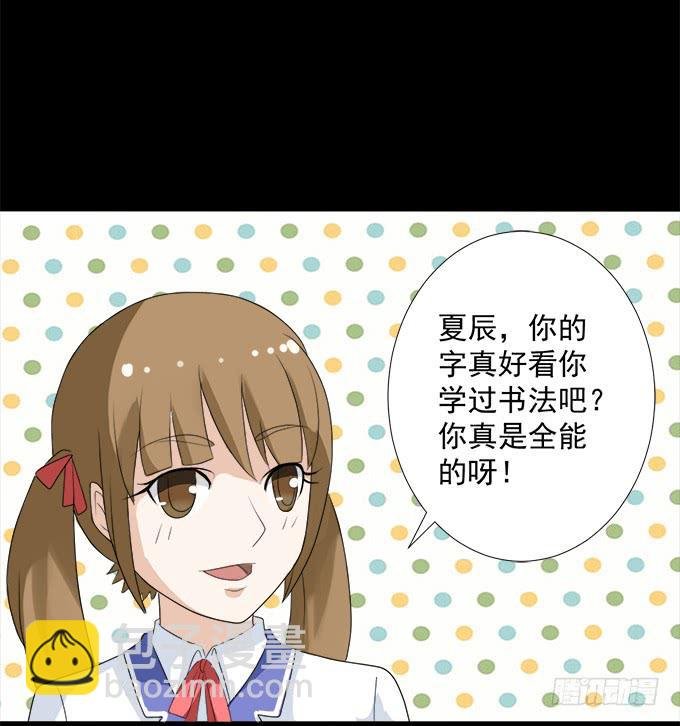 9-没事的，放心吧！