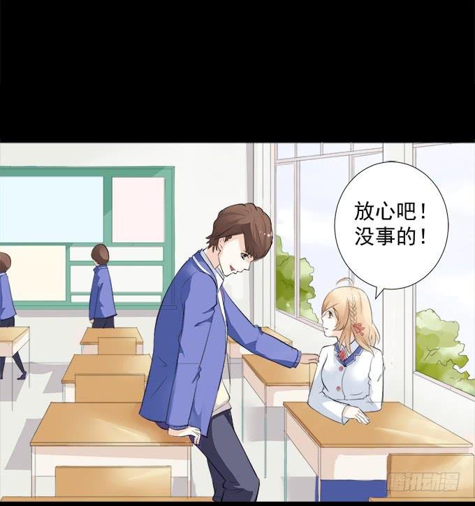 9-没事的，放心吧！