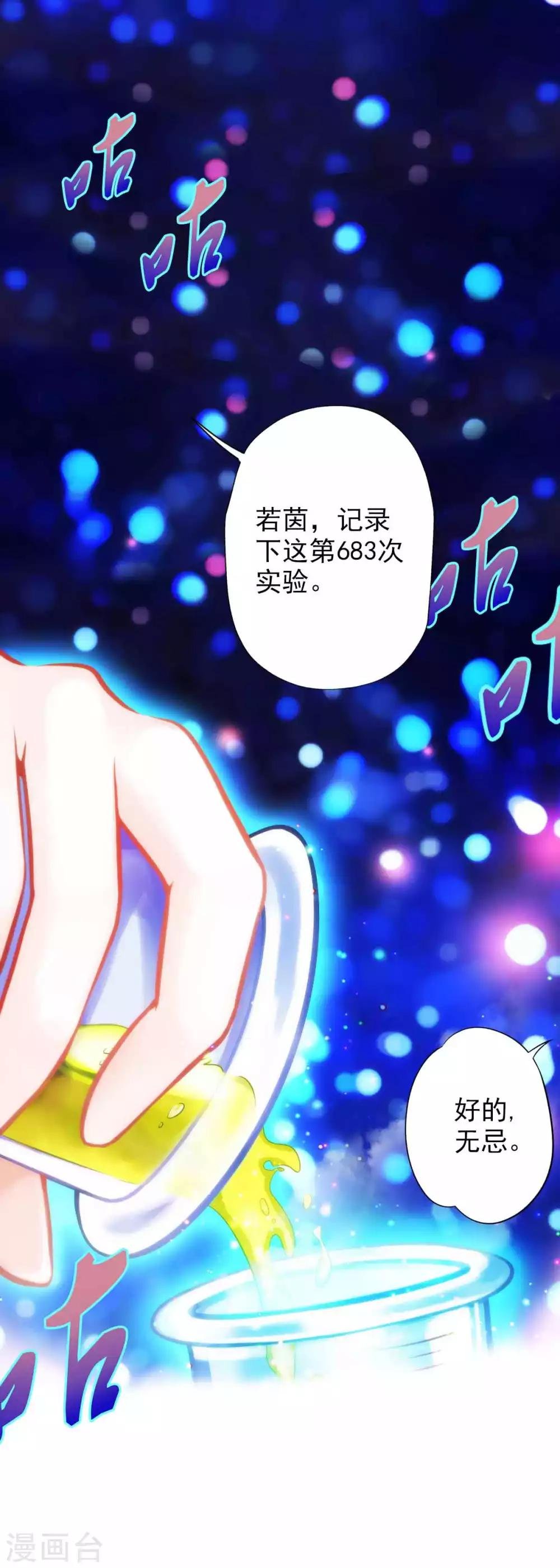 预告 震惊！工科高富帅被杀事件！