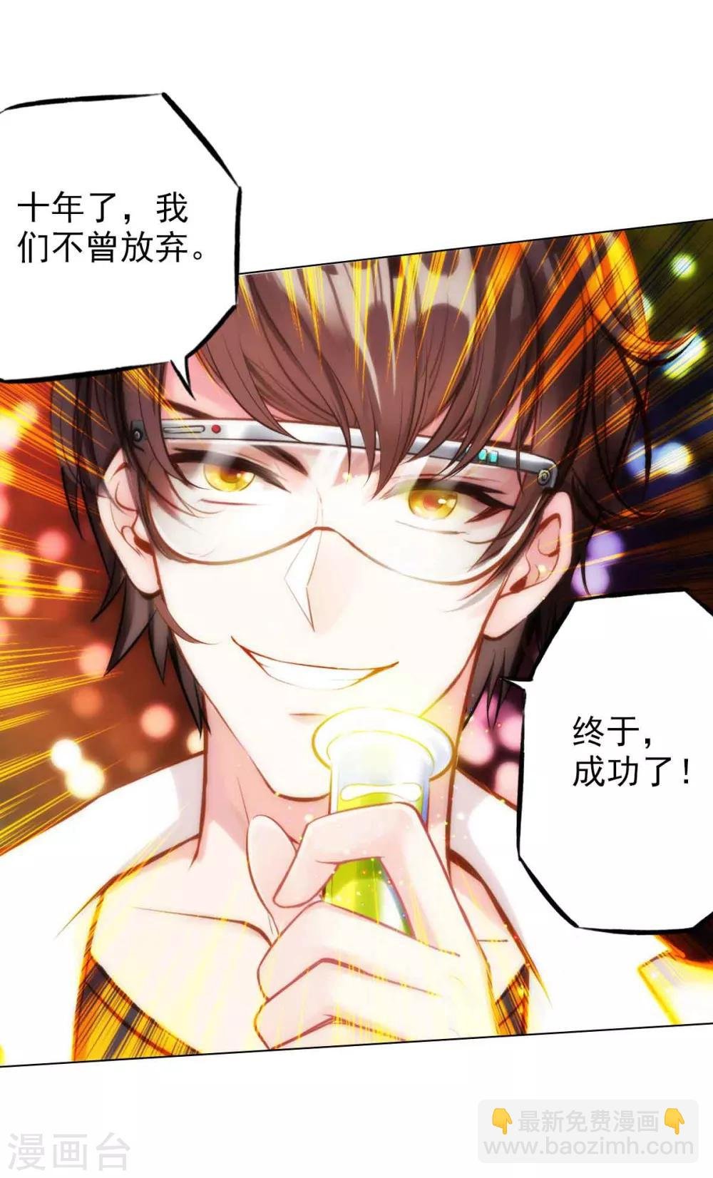预告 震惊！工科高富帅被杀事件！