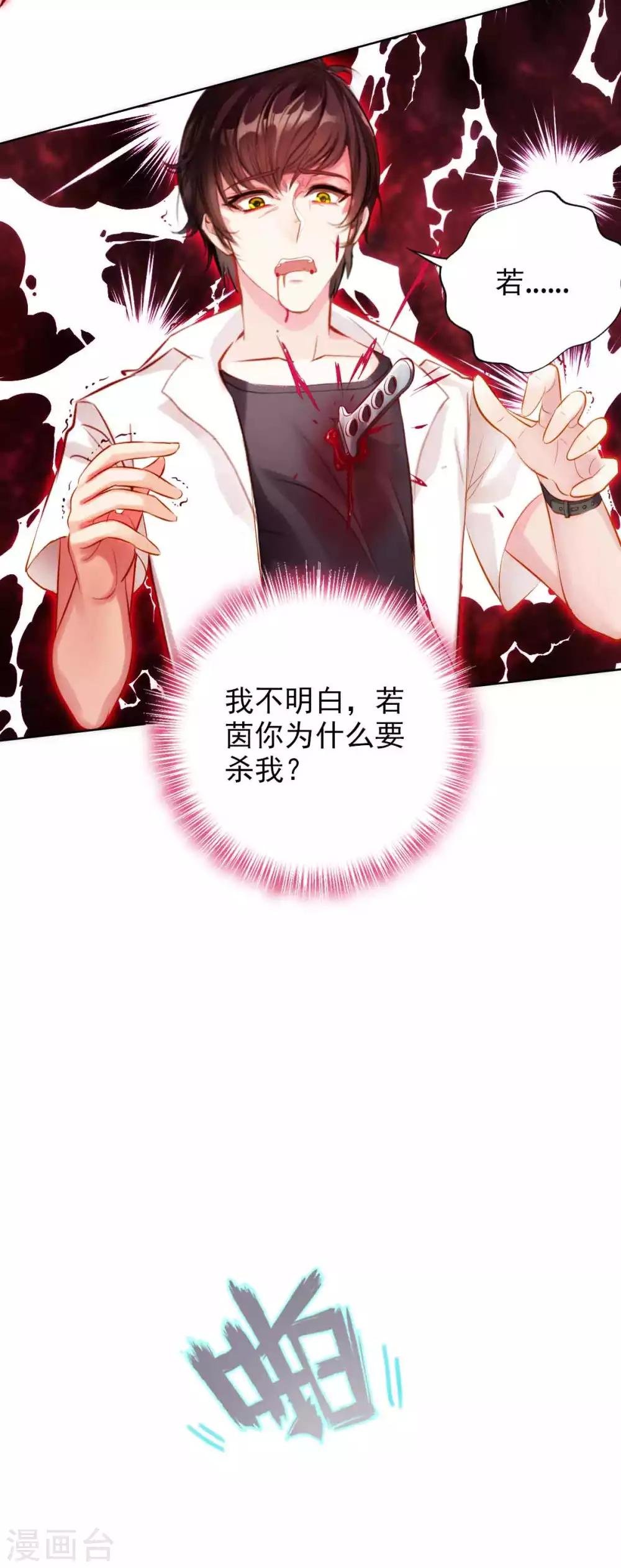 预告 震惊！工科高富帅被杀事件！