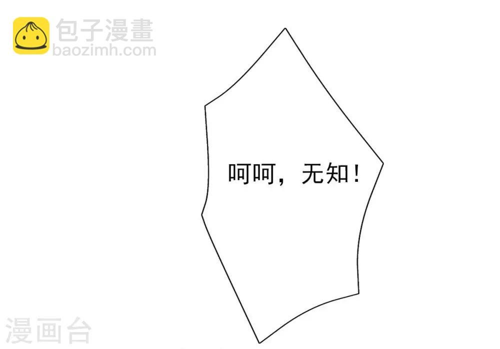 第13话 跃仙门大会