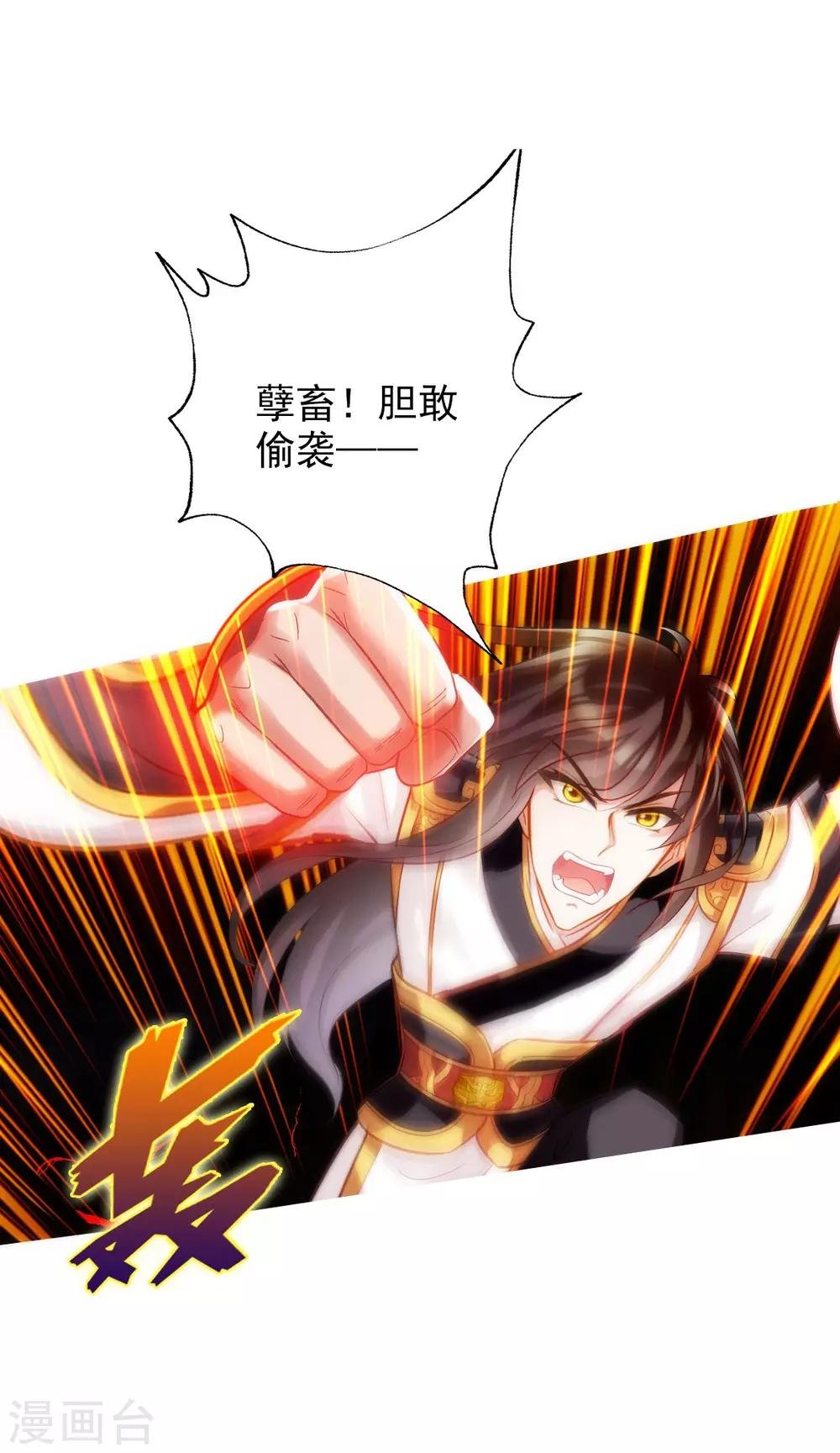 第23话 朋友一生一起走