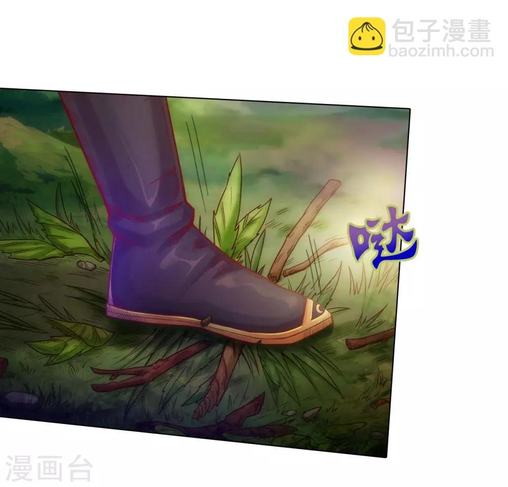 第29话 争分夺秒