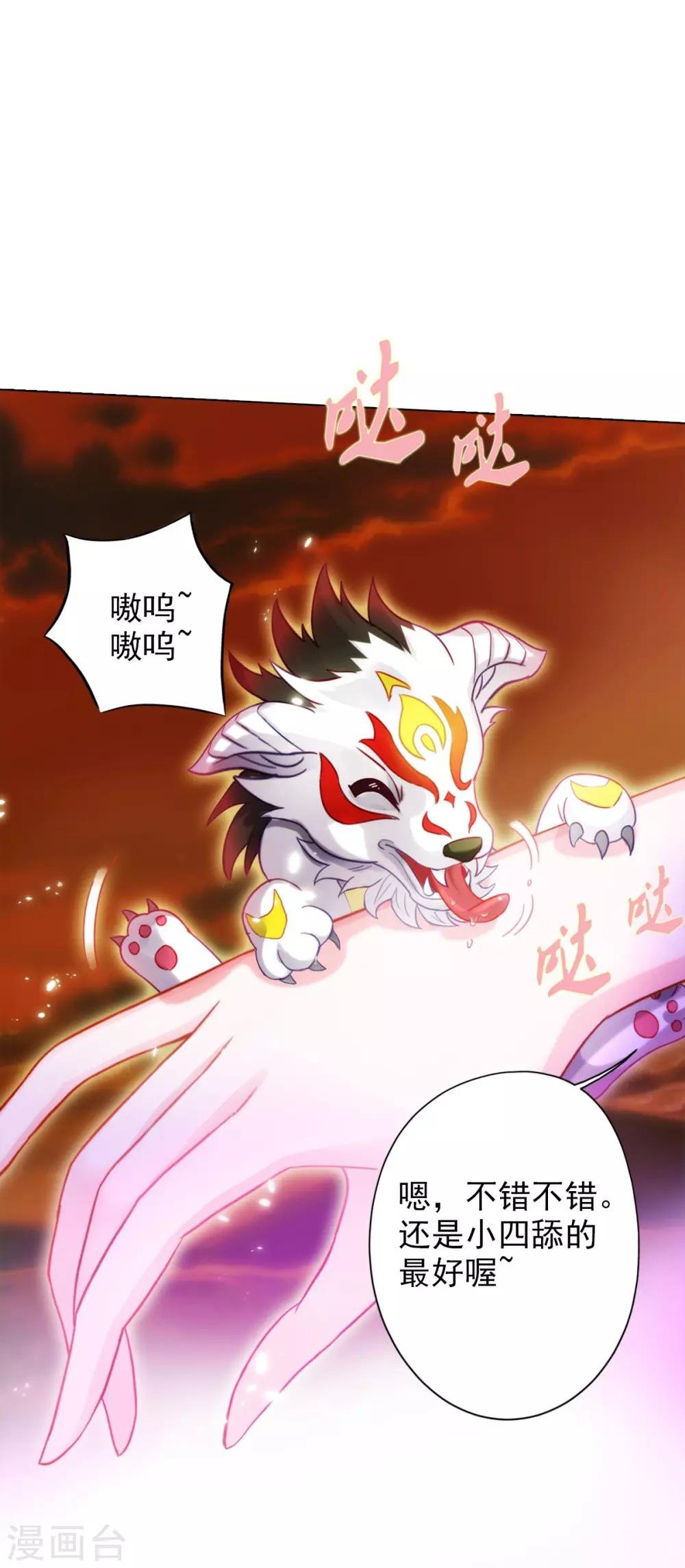 第35话 无形剑