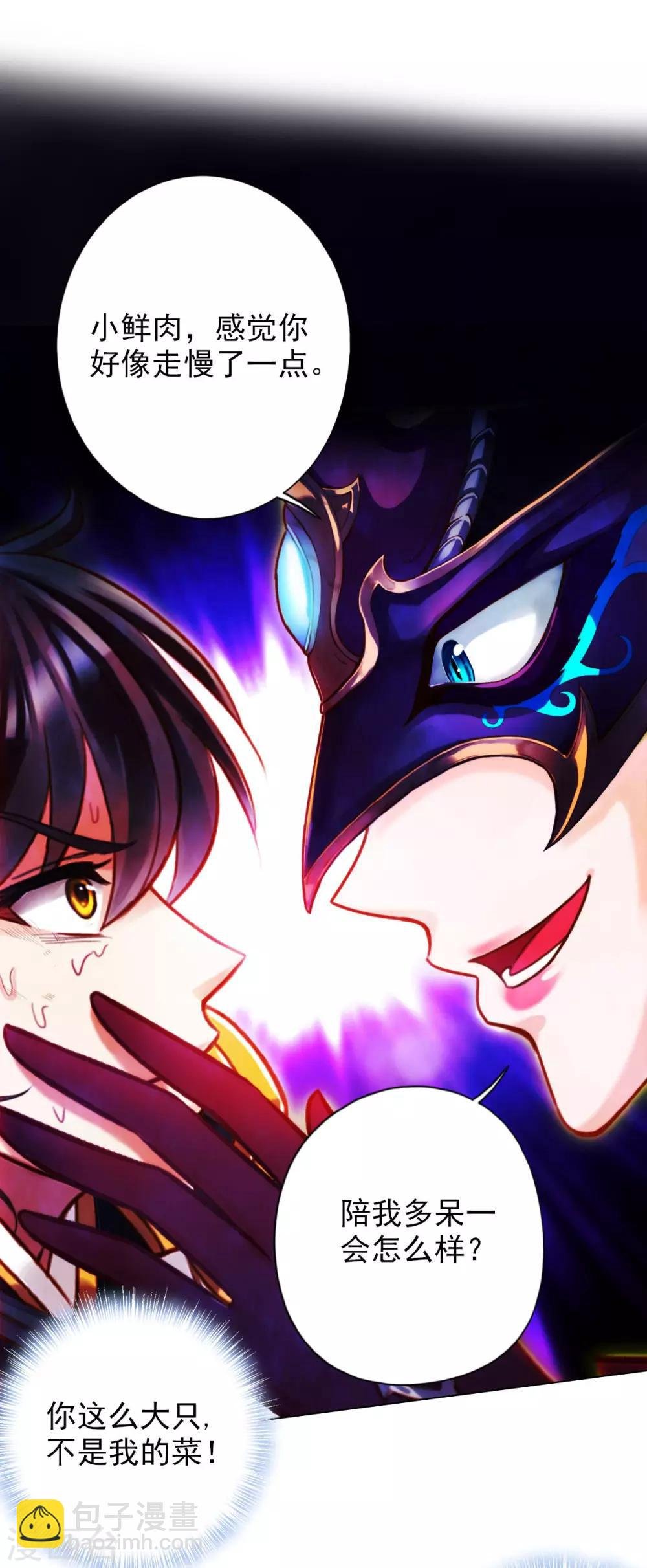 第35话 无形剑