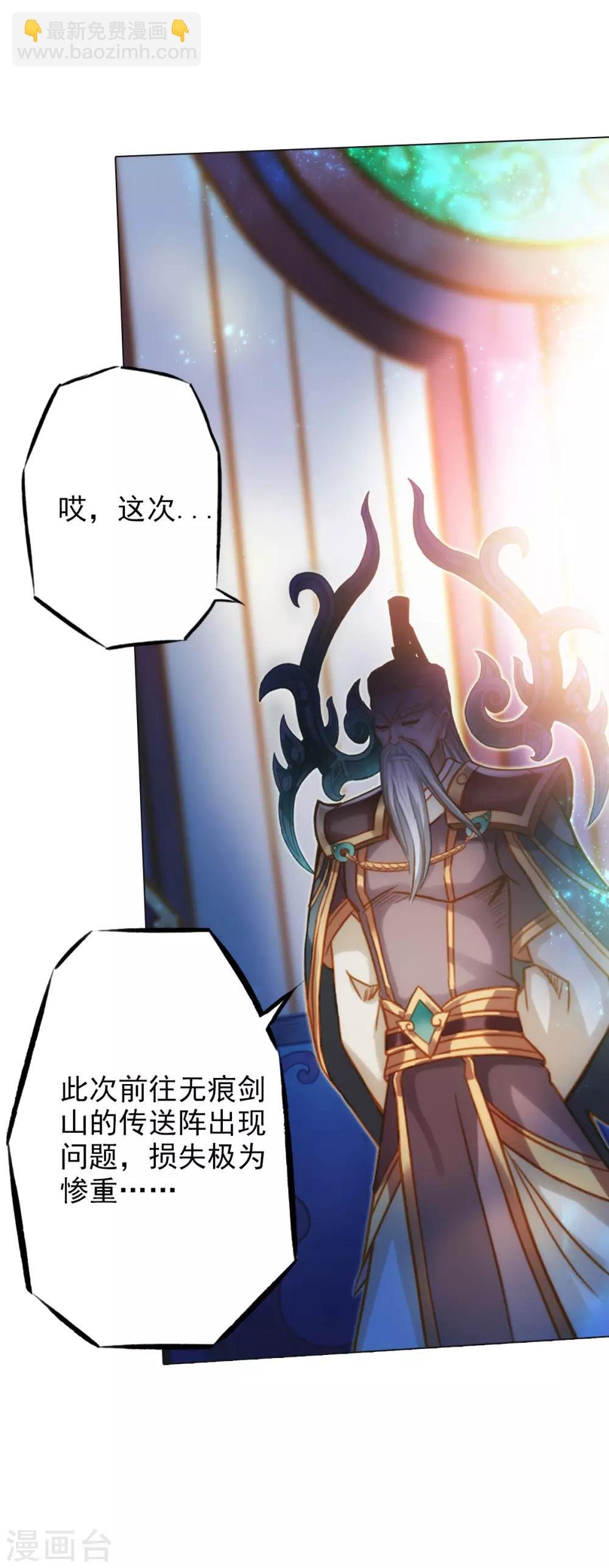 第35话 无形剑