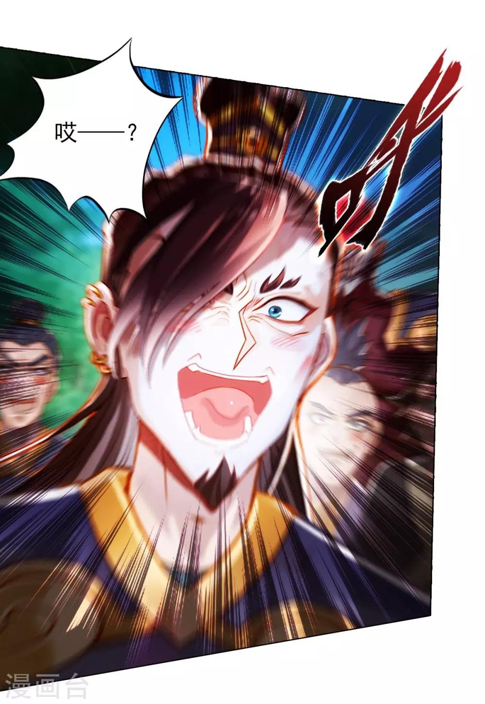第36话 欺负到我头上？