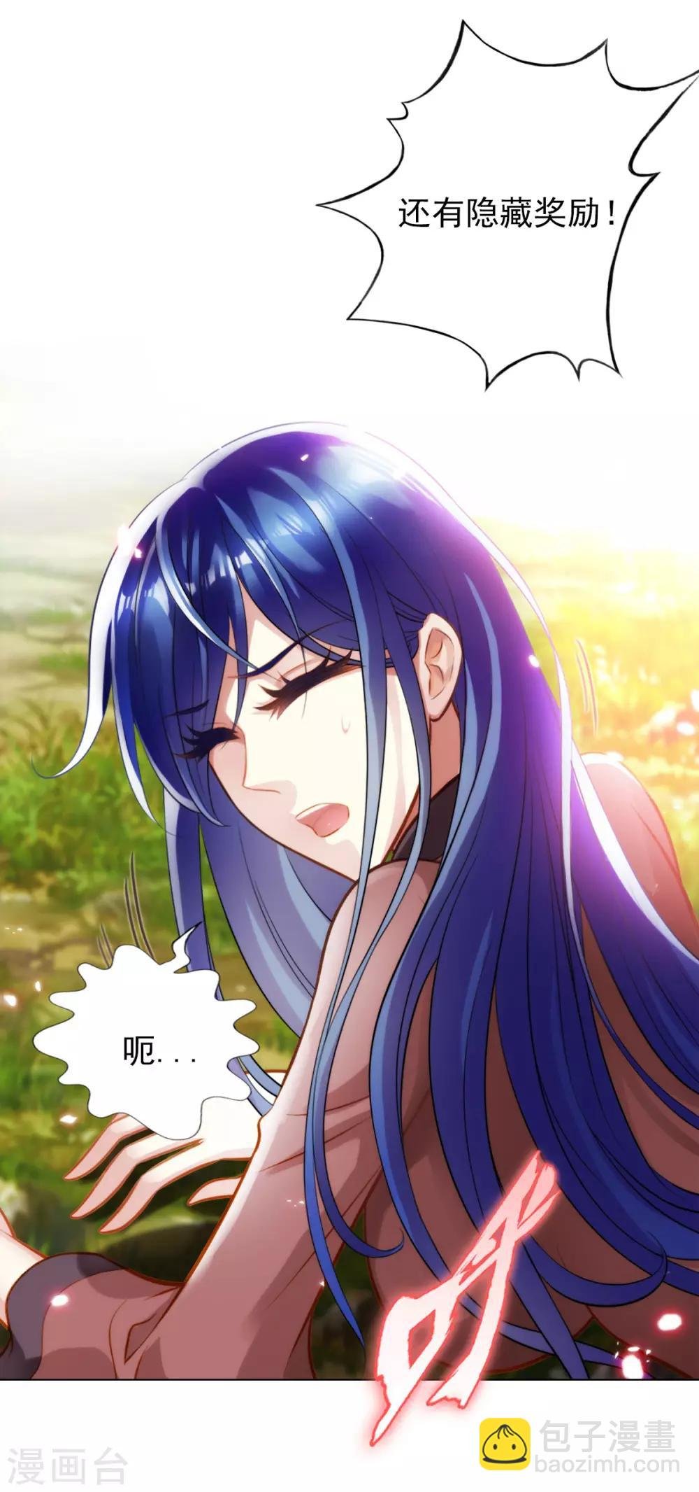 第36话 欺负到我头上？