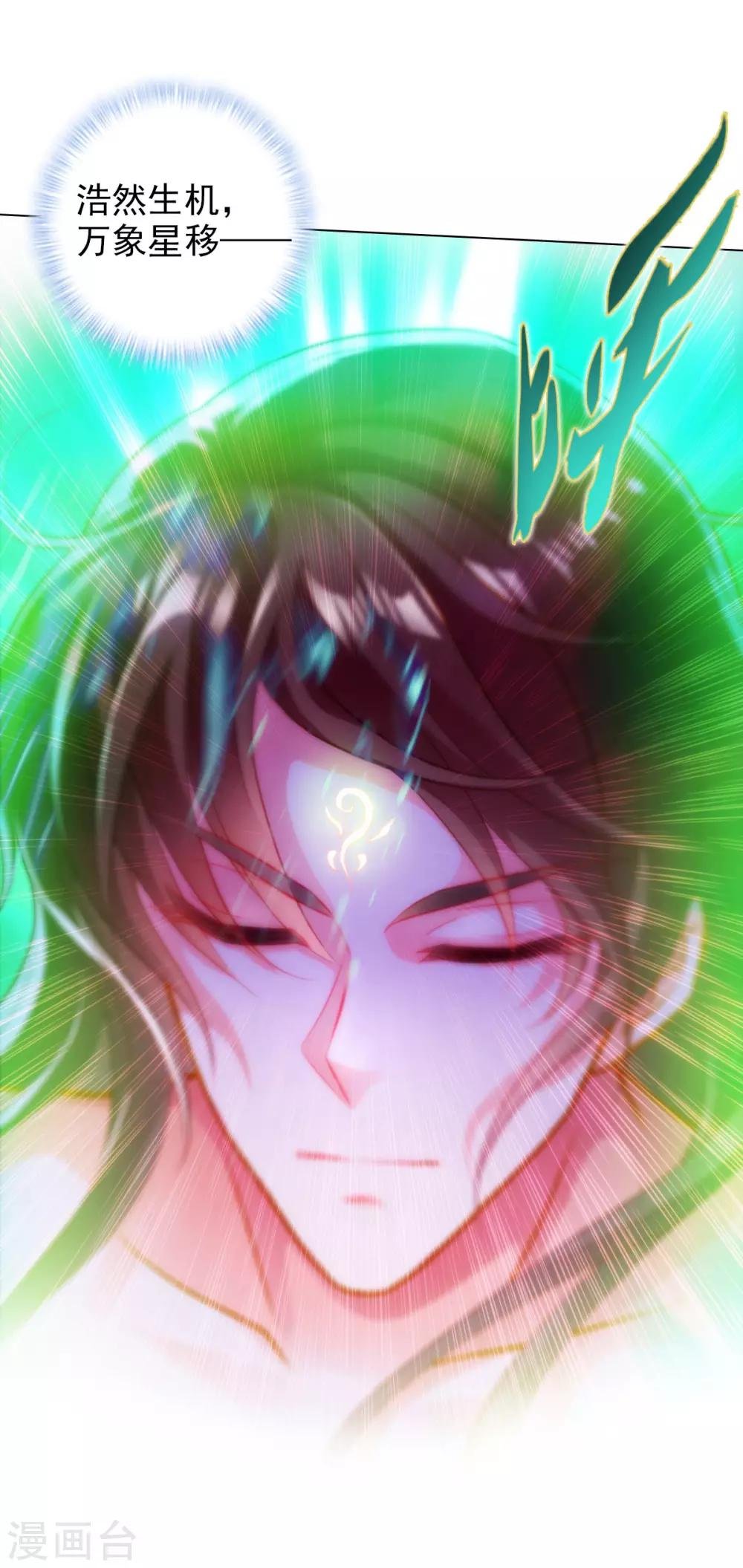第38话 崖下取剑