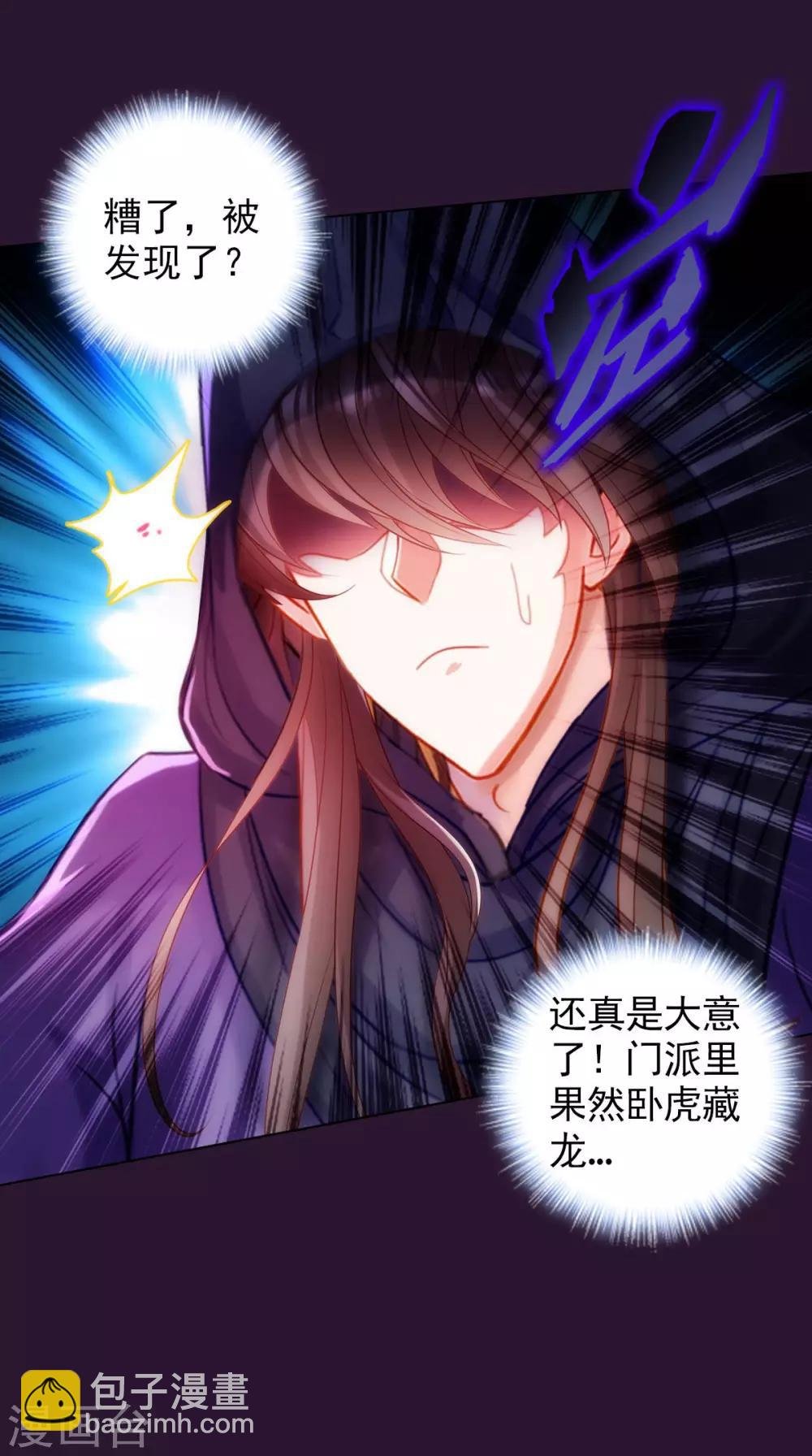 第38话 崖下取剑