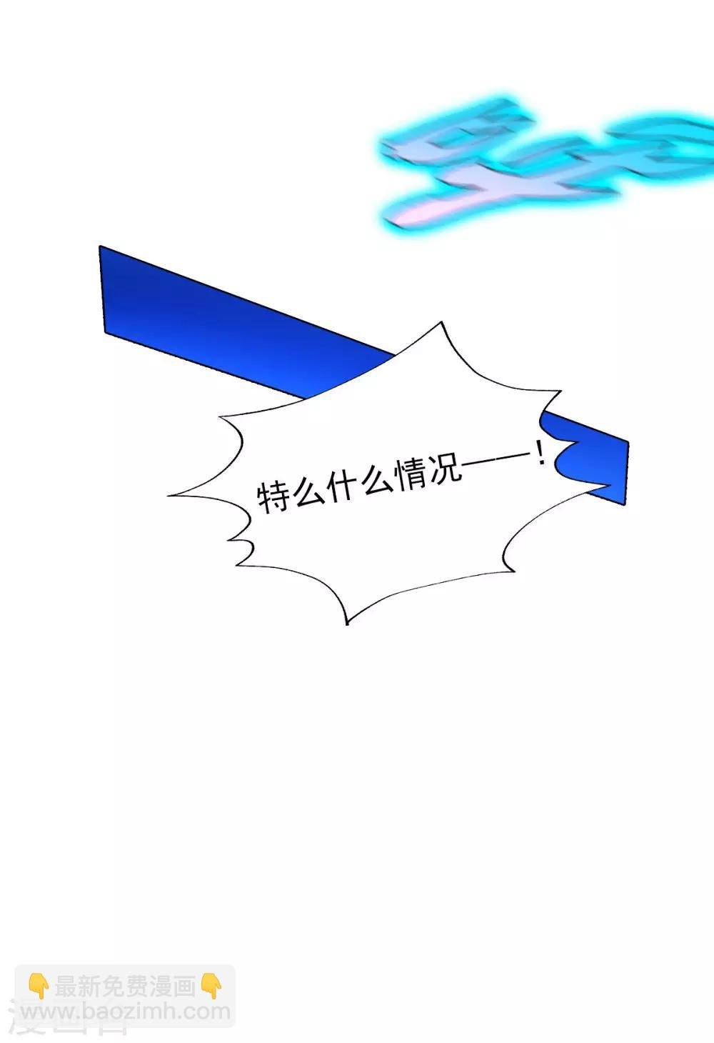 第44话 趁火打劫