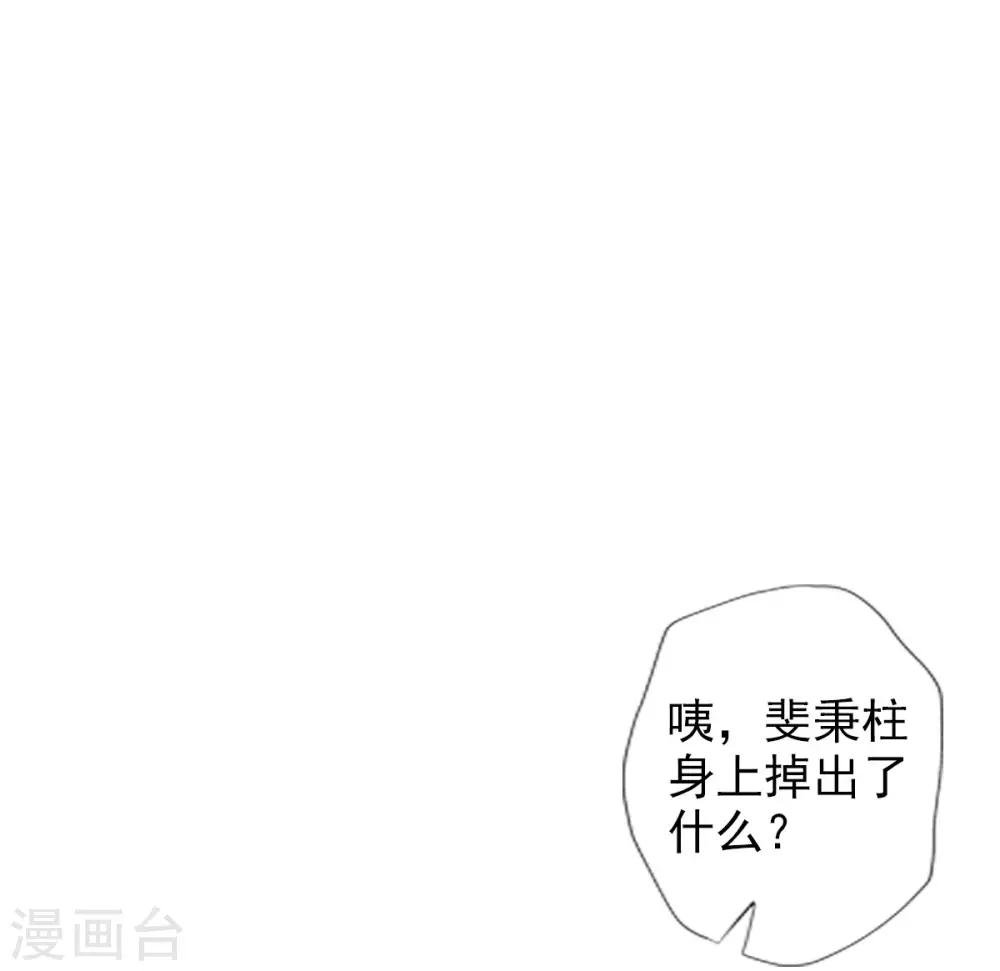 第44话 趁火打劫