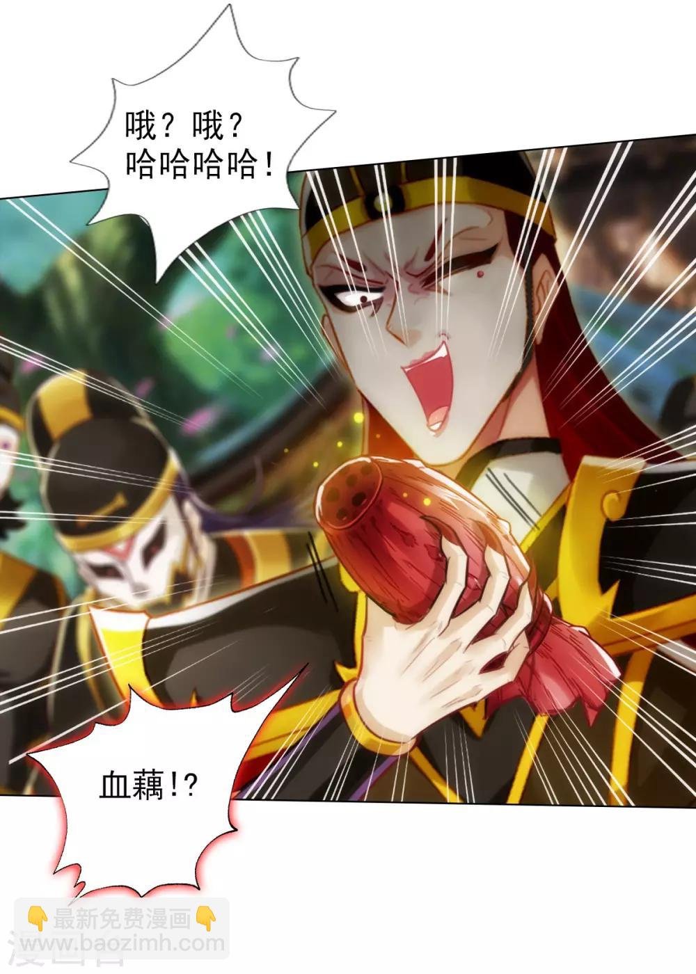 第44话 趁火打劫