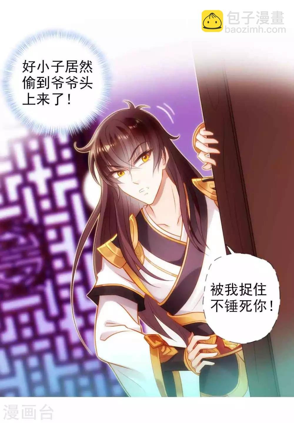 第55话 有惊无险