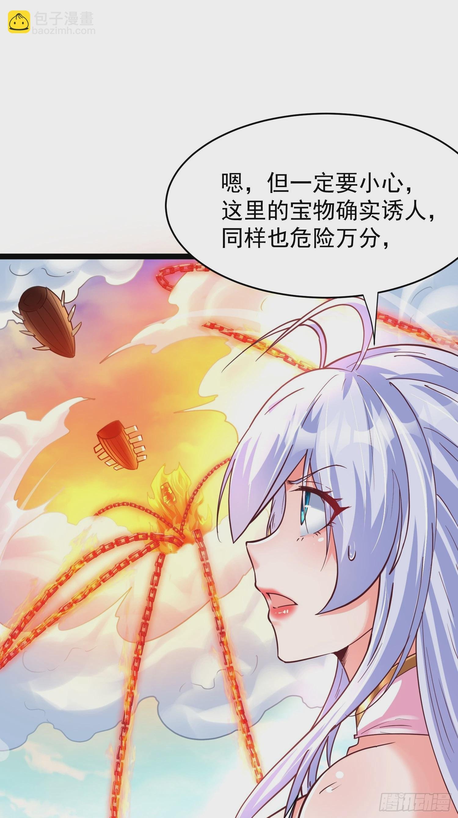 第10话 至尊秘境