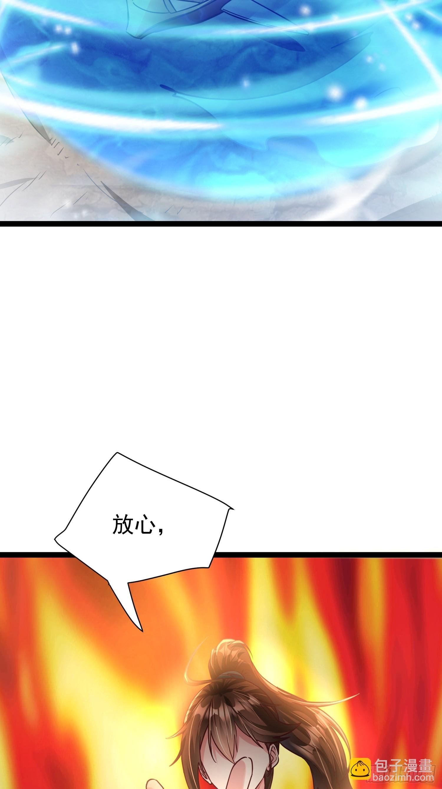 第10话 至尊秘境