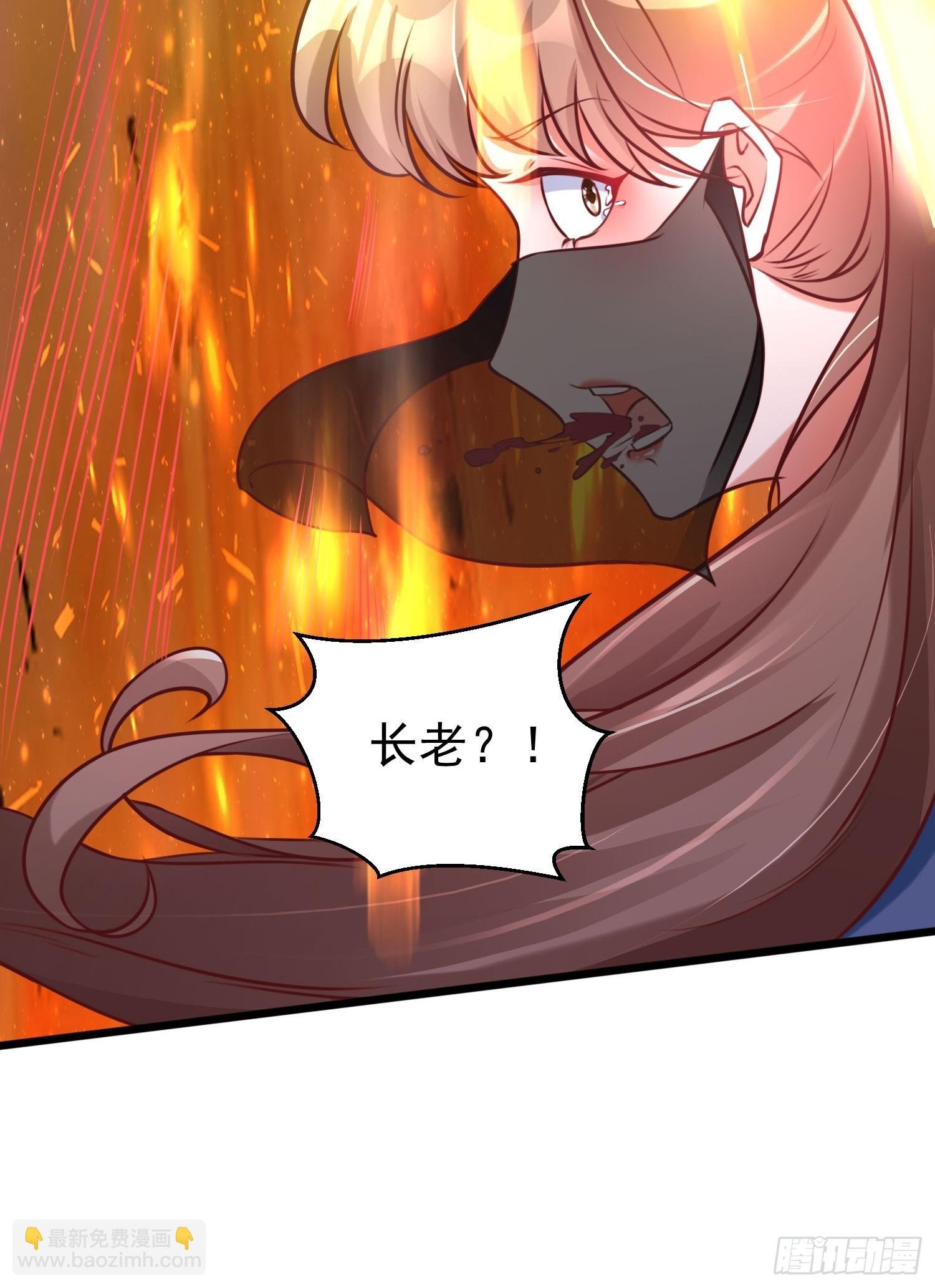 第11话 离火至尊