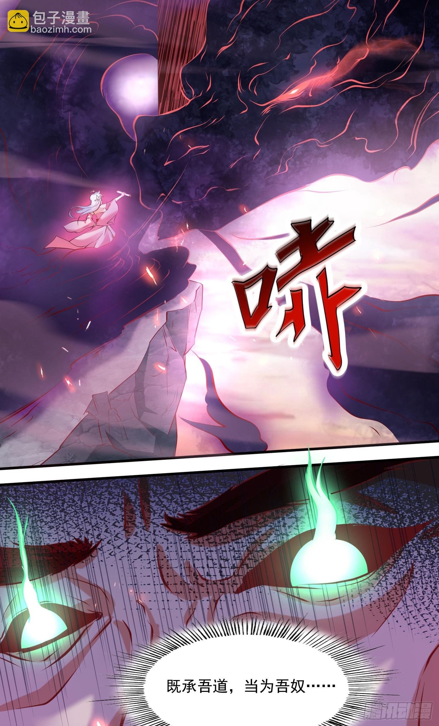 第12话 李前辈的画