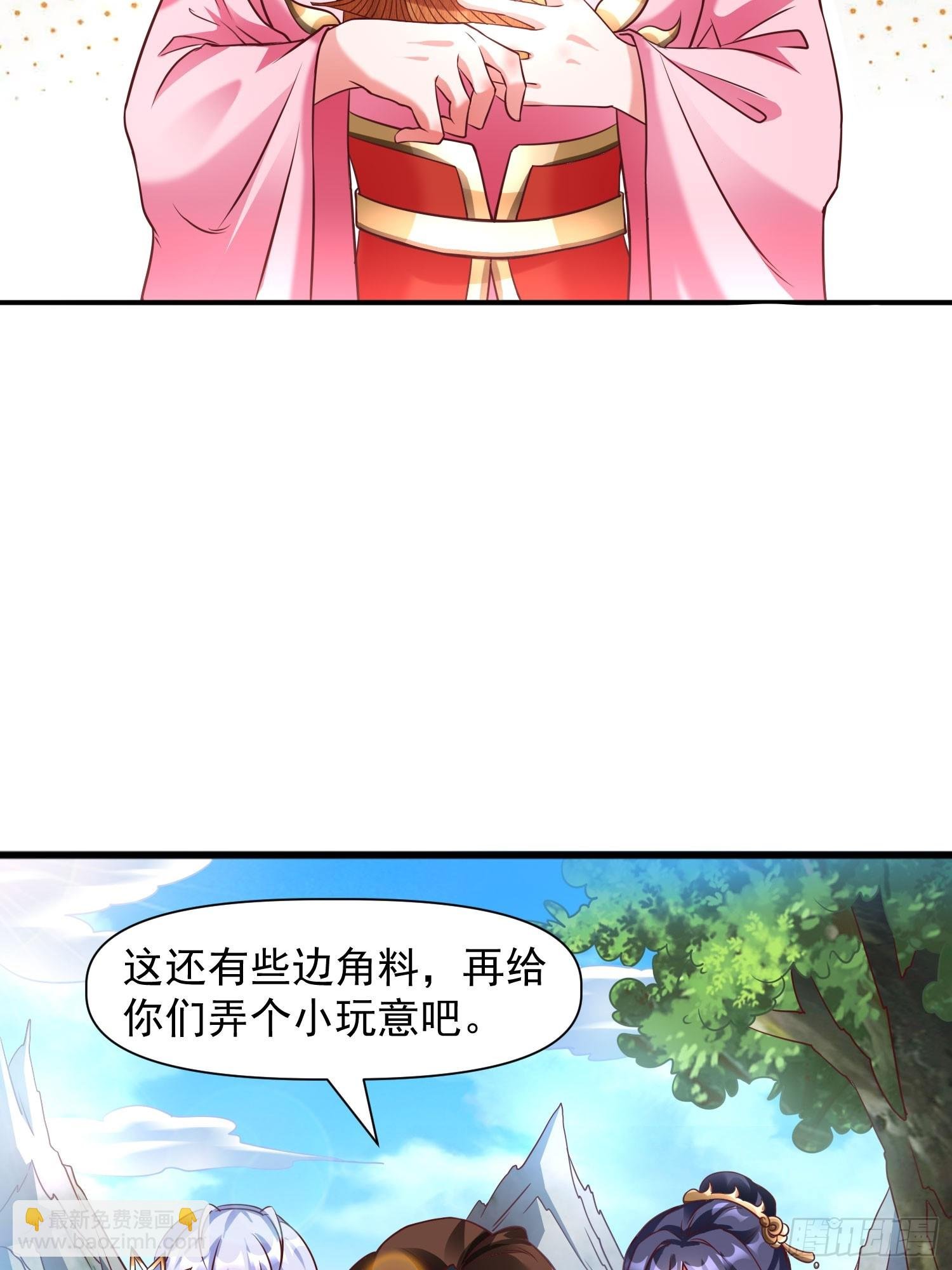 第14话 区区洞虚？